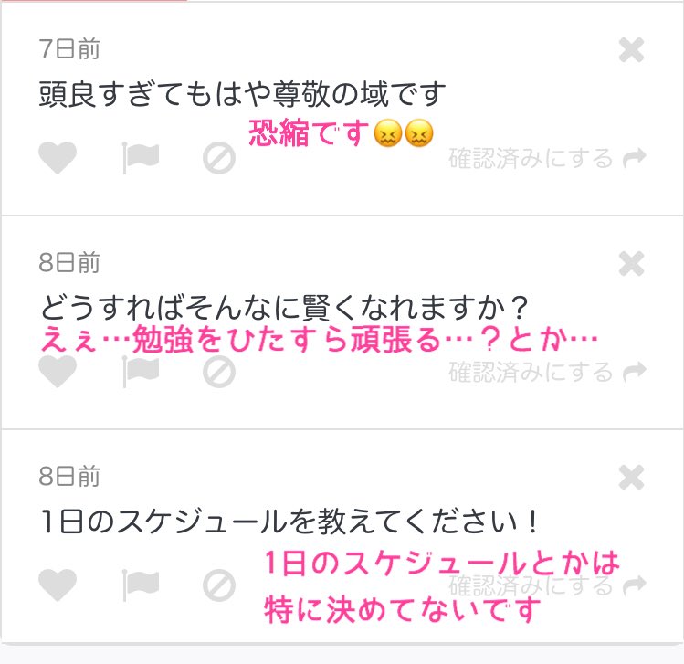 Kd_Tmg's tweet photo. 遅くなりましたが、マシュマロの回答です…！！！ https://t.co/K5ouwN0eU2