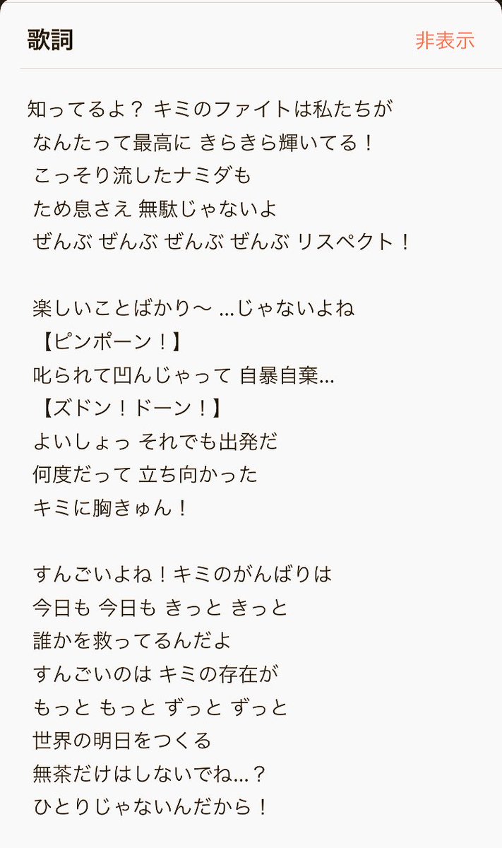 最速 ひとりじゃない 堂本刚 Mp3 最速 ひとりじゃない 堂本刚 Mp3