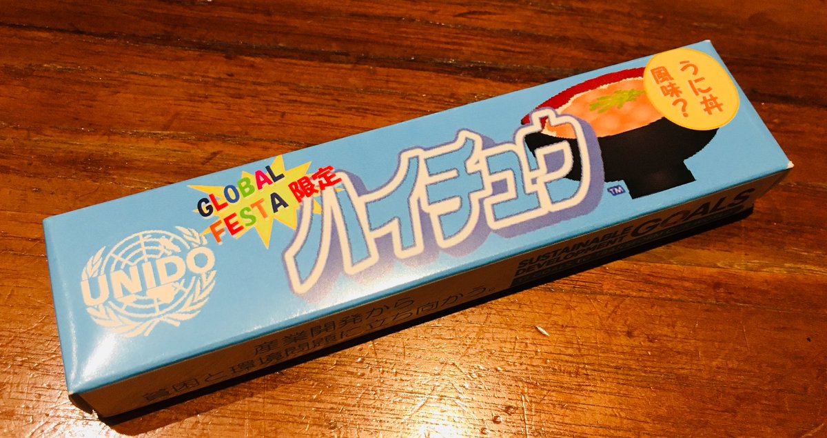 青山学院大学社会情報学部