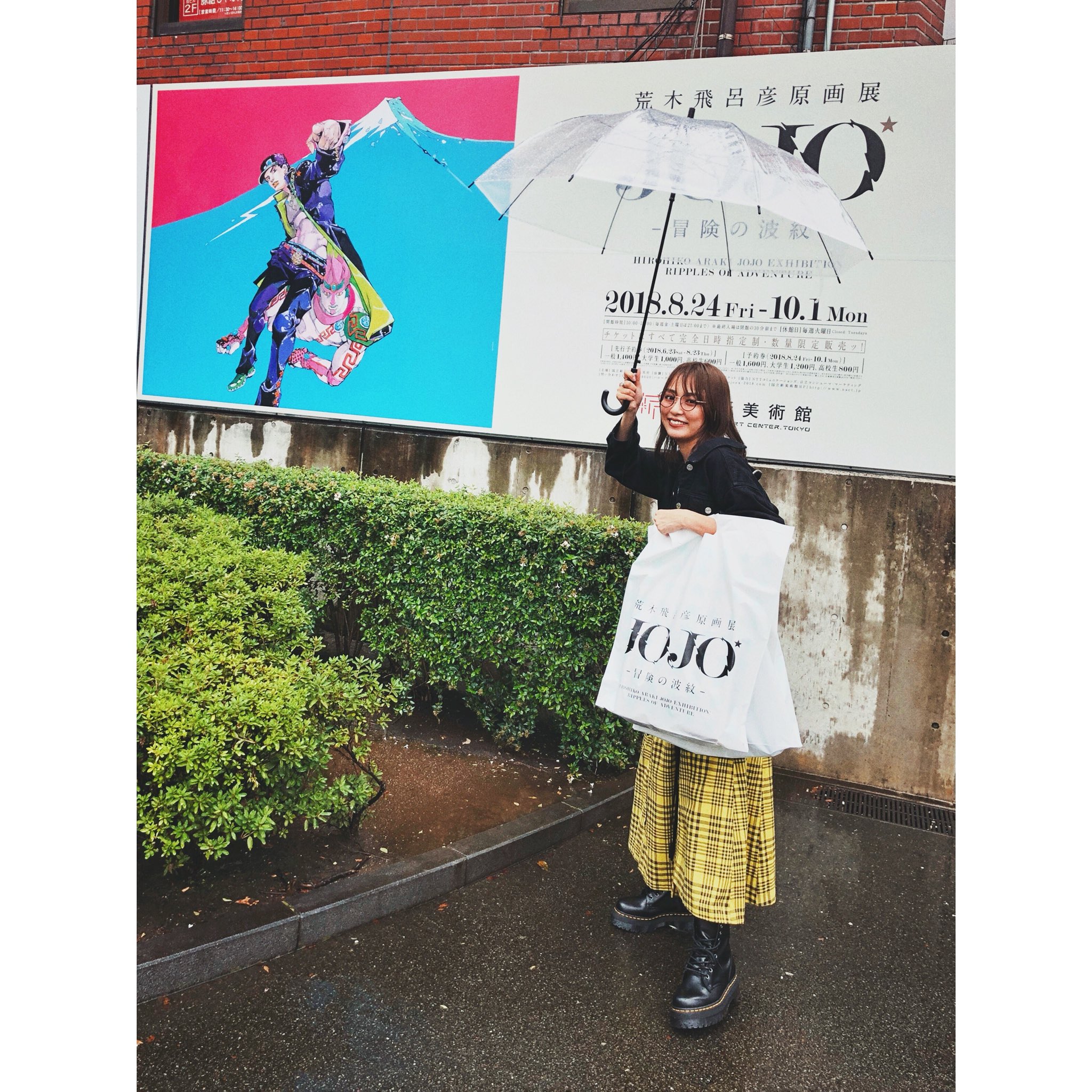 内田理央 オフィシャル 楽しみにしていたジョジョ展にやっと行ってきましたあああ 原画のパワーがものすごい 行けてよかった 改めて漫画の力を感じ 生きる力を蓄え 大量のお土産買って 帰宅です ジョジョ展 荒木飛呂彦原画展 内田理央 オフィシャル 楽しみにしていたジョジョ展にやっと行ってきましたあああ 原画のパワーがものすごい 行けてよかった 改めて漫画の力を感じ 生きる力を蓄え 大量のお土産買って 帰宅です ジョジョ展 荒木飛呂彦原画展