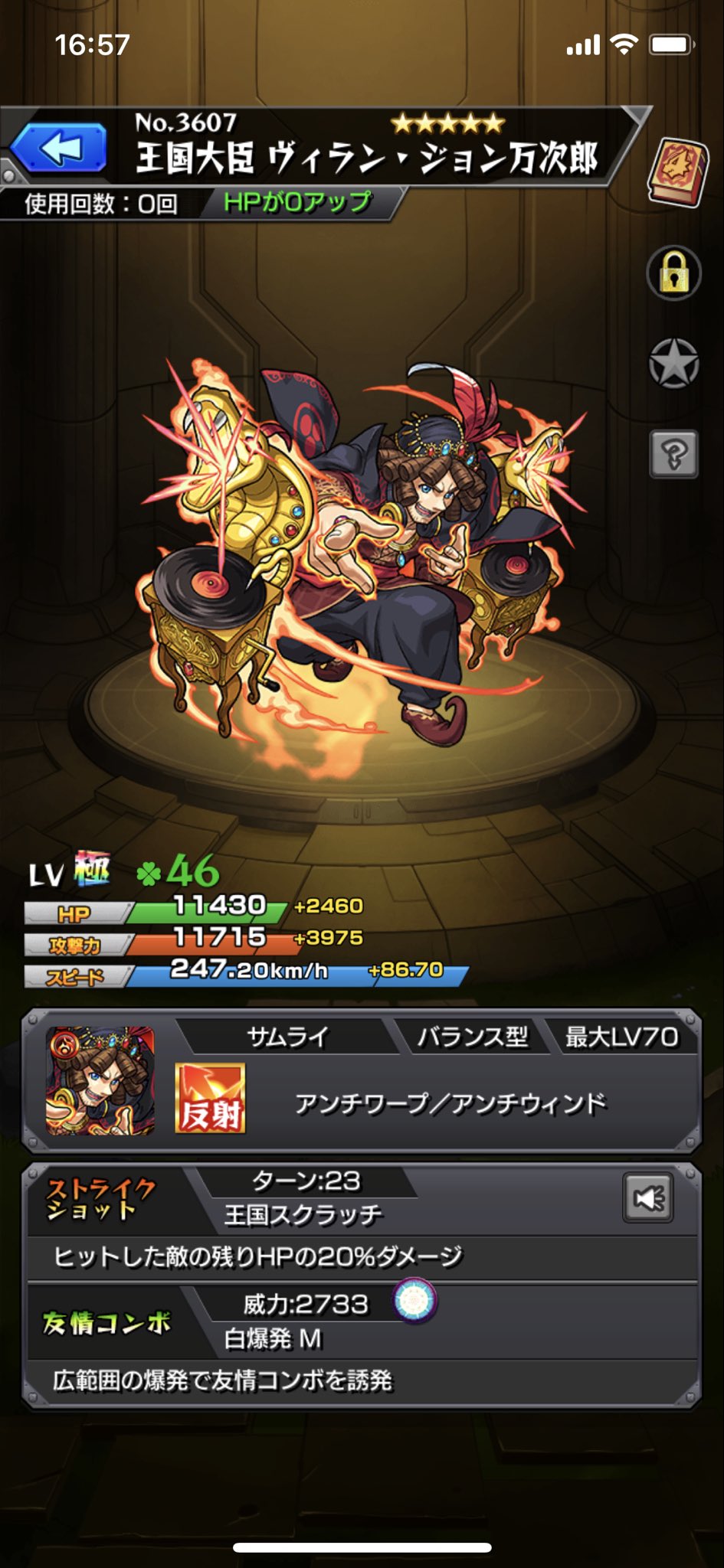 ヴィランジョン万次郎 Twitter Search Twitter