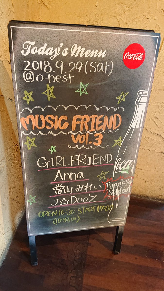 swing2ww's tweet photo. 今日は渋谷！

#MUSICFRIEND https://t.co/16GjY1nG7v