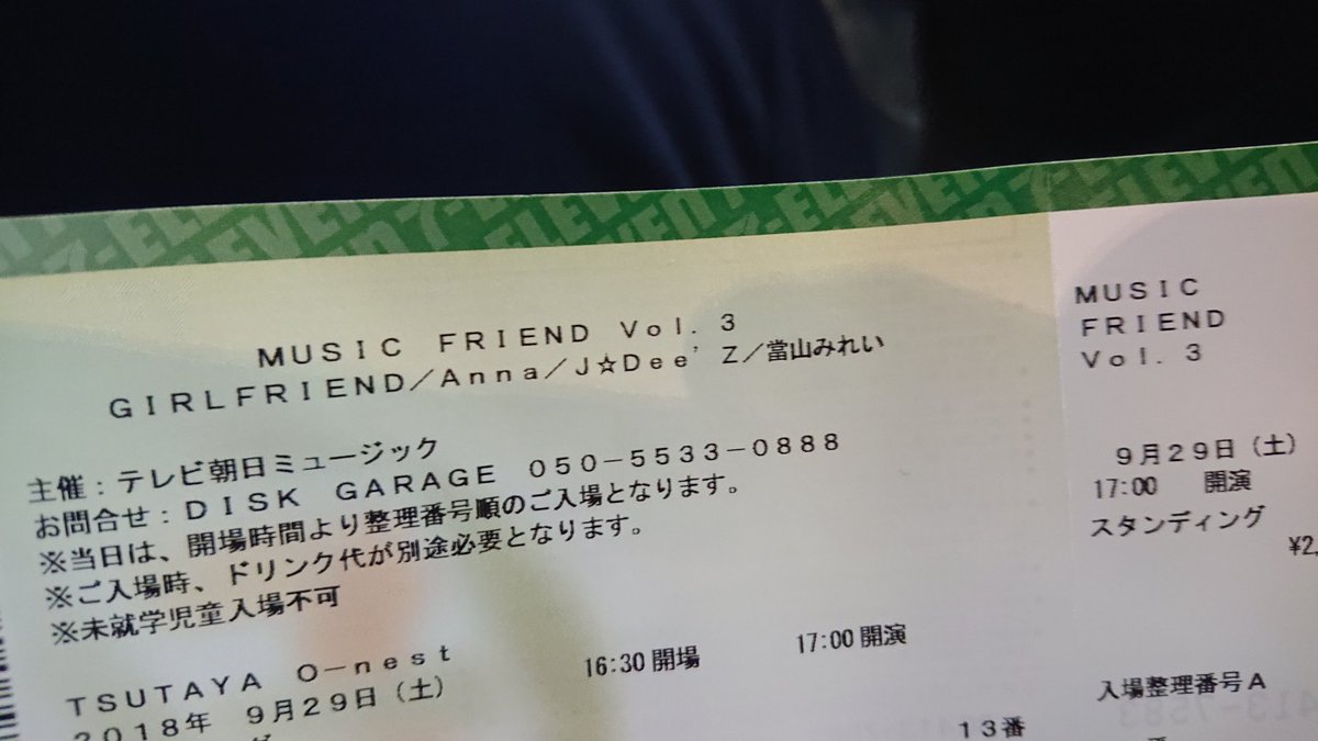 swing2ww's tweet photo. 今日は渋谷！

#MUSICFRIEND https://t.co/16GjY1nG7v