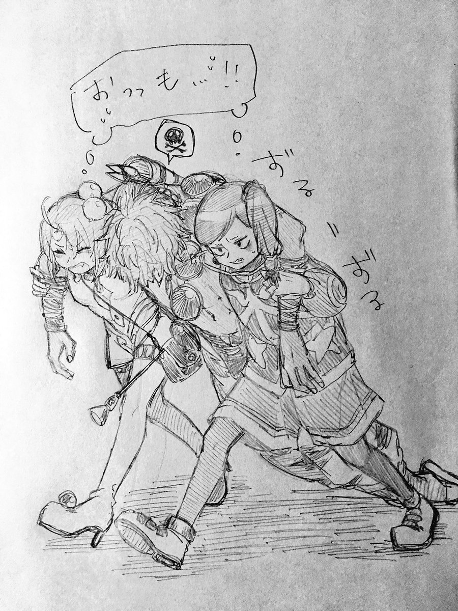 ローテション! 