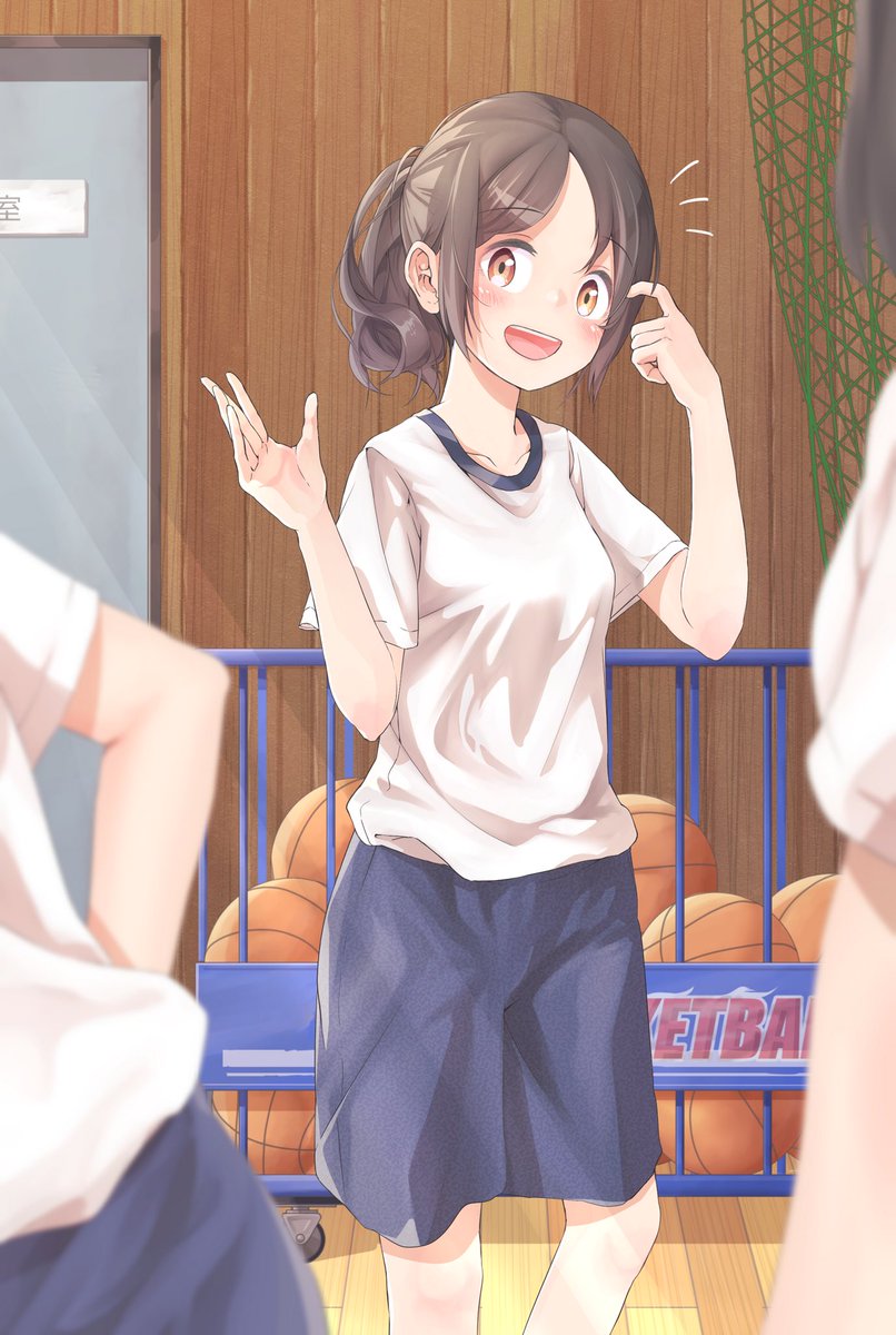 キタ 体育着 いつもと違う髪型 こっちに気づいてくれる