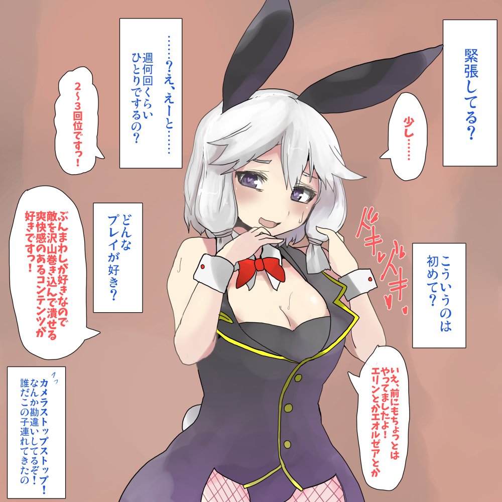 DQX自キャラ アホうさぎ 