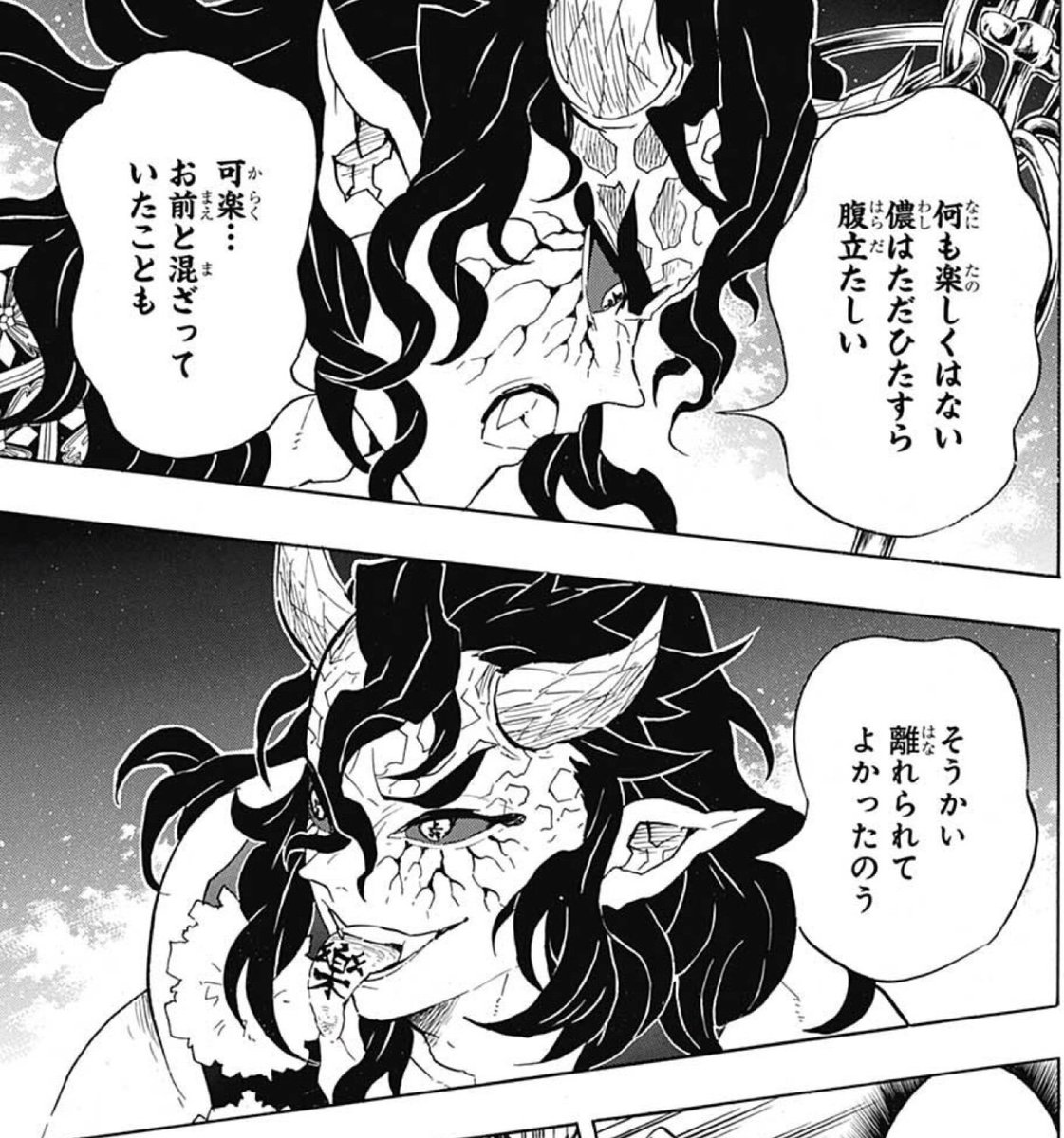実況 ドラゴン インストラクション 6 17ページ目 Togetter 実況 ドラゴン インストラクション 6 17ページ目 Togetter