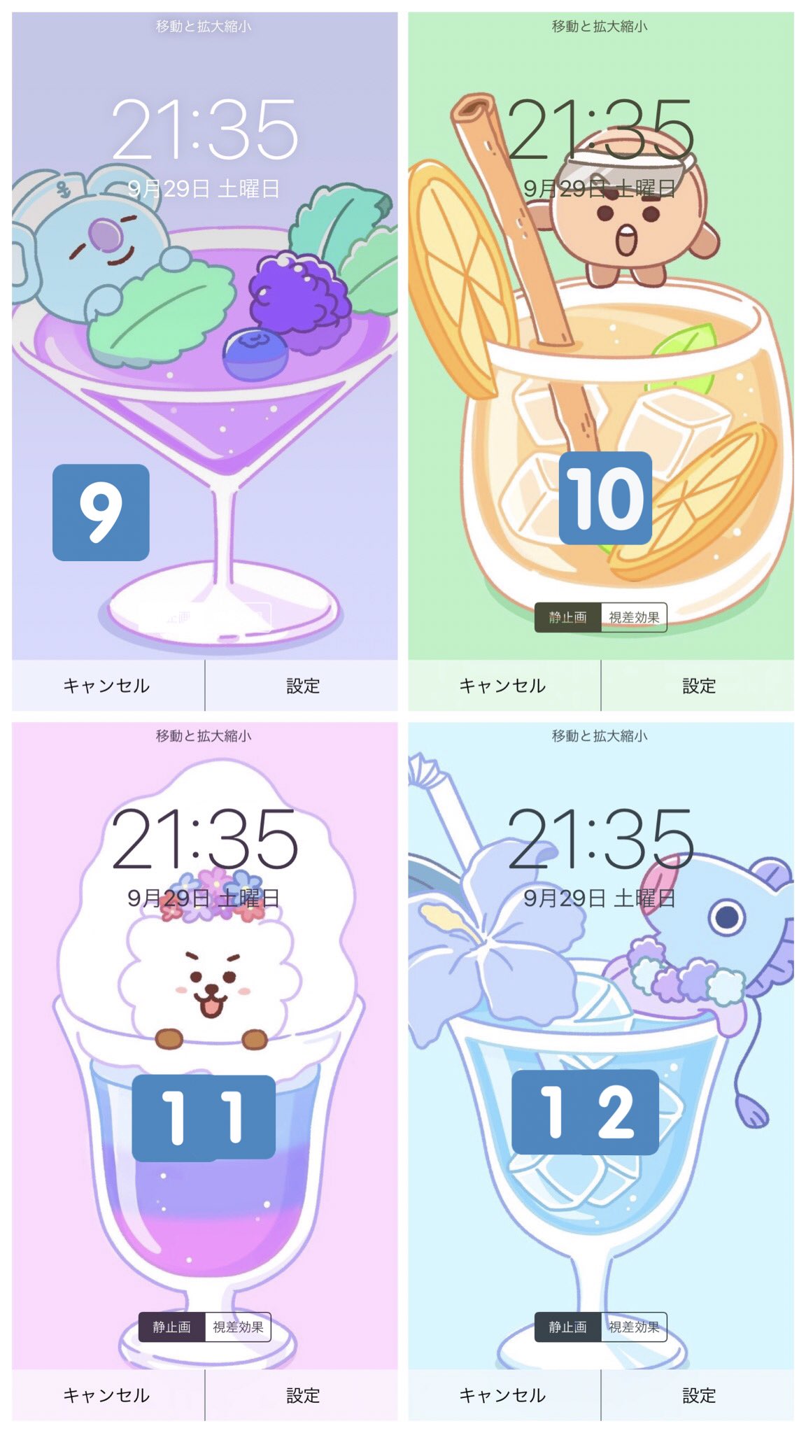 チョコ Kpop No Twitter Bt21 壁紙 欲しい方は 1人5枚 引用で8枚 フォロー Rt いいね 必須 リプで欲しい番号 Dmでもok Bt21 Bts 防弾少年団 방탄소년단 壁紙 加工 Armyと繋がりたい Armyさんと仲良くなりたい T Co Dou2r99ve5