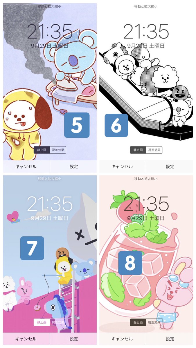 チョコ Kpop Bt21 壁紙 欲しい方は 1人5枚 引用で8枚 フォロー Rt いいね 必須 リプで欲しい番号 Dmでもok Bt21 Bts 防弾少年団 방탄소년단 壁紙 加工 Armyと繋がりたい Armyさんと仲良くなりたい T Co Dou2r99ve5