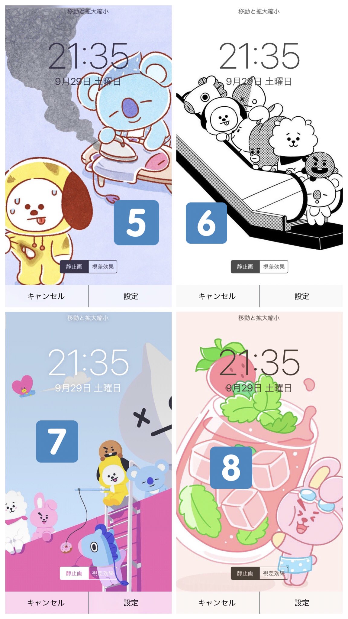 チョコ Kpop No Twitter Bt21 壁紙 欲しい方は 1人5枚 引用で8枚 フォロー Rt いいね 必須 リプで欲しい番号 Dmでもok Bt21 Bts 防弾少年団 방탄소년단 壁紙 加工 Armyと繋がりたい Armyさんと仲良くなりたい T Co Dou2r99ve5