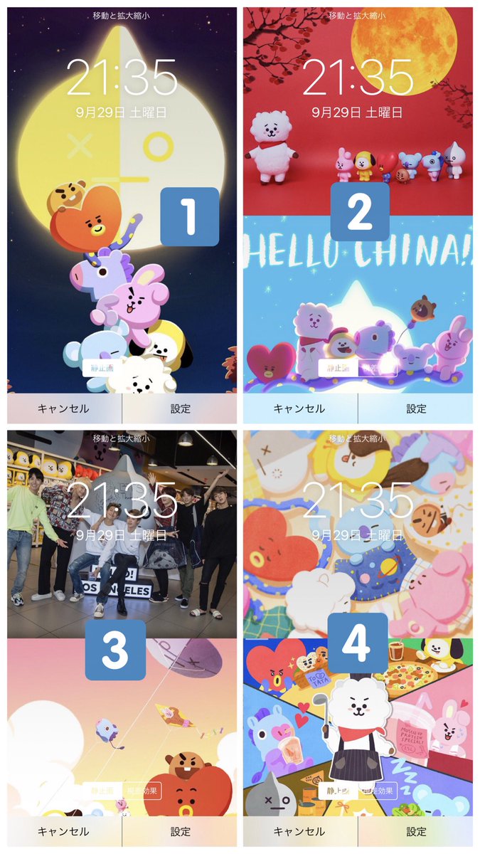 チョコ Kpop Bt21 壁紙 欲しい方は 1人5枚 引用で8枚 フォロー Rt いいね 必須 リプで欲しい番号 Dmでもok Bt21 Bts 防弾少年団 방탄소년단 壁紙 加工 Armyと繋がりたい Armyさんと仲良くなりたい T Co Dou2r99ve5