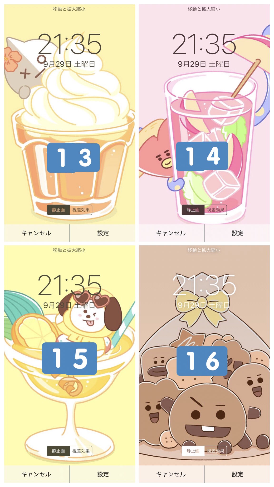 チョコ Kpop No Twitter Bt21 壁紙 欲しい方は 1人5枚 引用で8枚 フォロー Rt いいね 必須 リプで欲しい番号 Dmでもok Bt21 Bts 防弾少年団 방탄소년단 壁紙 加工 Armyと繋がりたい Armyさんと仲良くなりたい T Co Dou2r99ve5