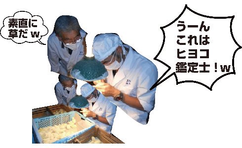 なんj おんj迷言集 ひよこ鑑定士鑑定士 うーん これはひよこ鑑定士 ｗ 1 名無しさん おーぷん 16 06 10 金 05 28 19 Id O87 ひよこ鑑定士鑑定士 うーんこれはうずら鑑定士 ｗ 6 名無しさん おーぷん 16 06 10 金 06 54 55 Id Idr ひよこ