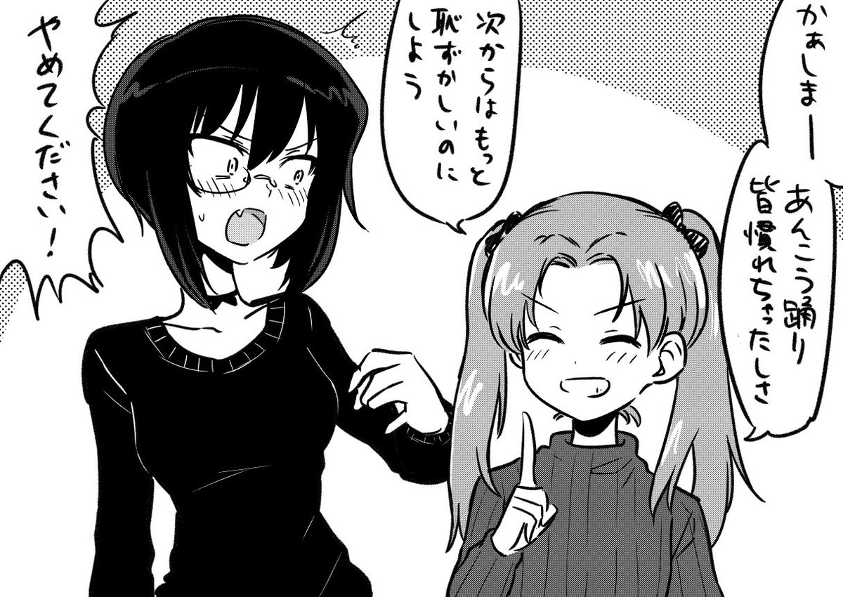なんか黒い服の桃ちゃんを描きたかった 