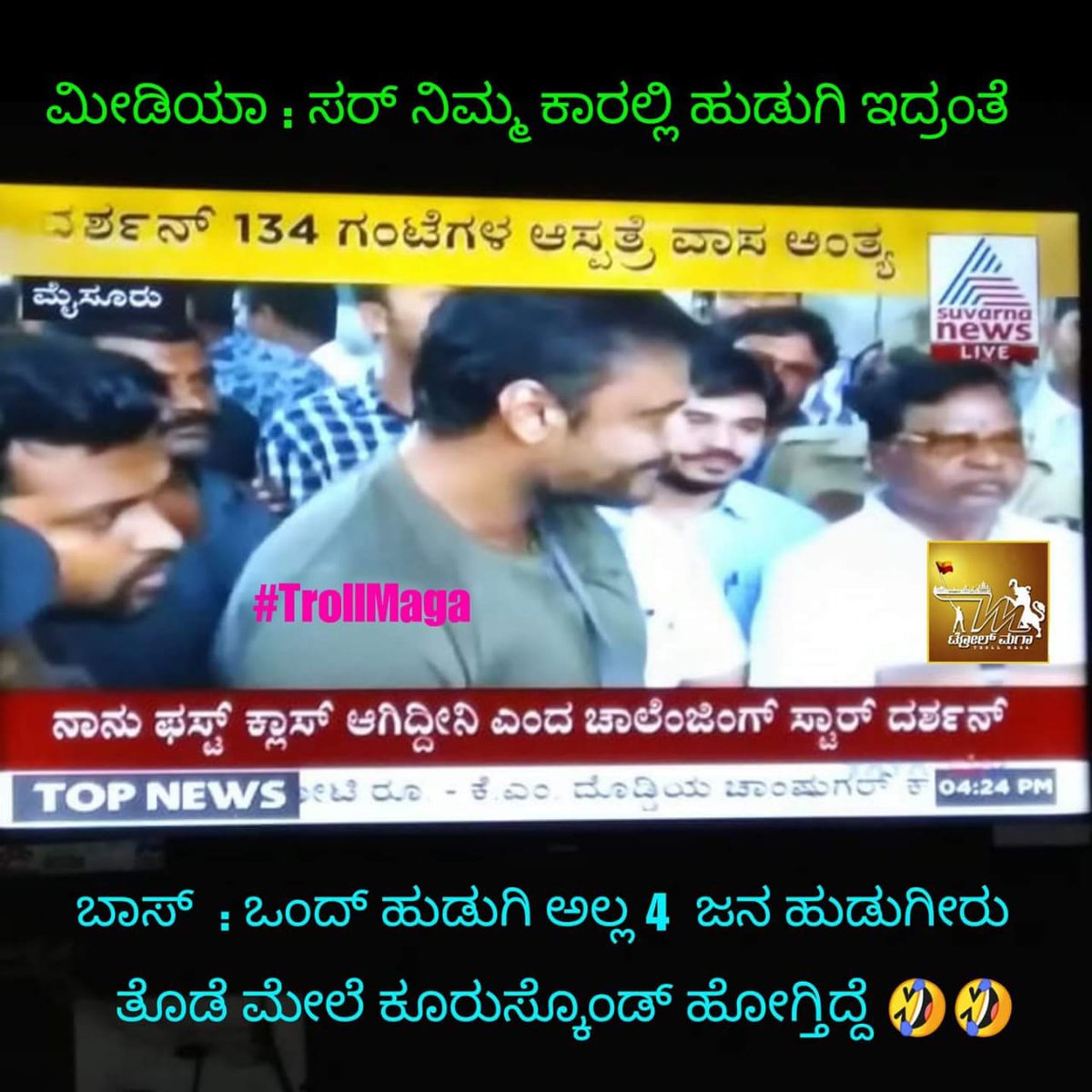 Darshanfans171's tweet photo. @TrendsBengaluru #BossIsBack
#BossOnFire🔥🔥🔥
#AgainstCheapMedia
#OneManArmyDBOSS
#ComedyChannels https://t.co/KSOyzgq03k