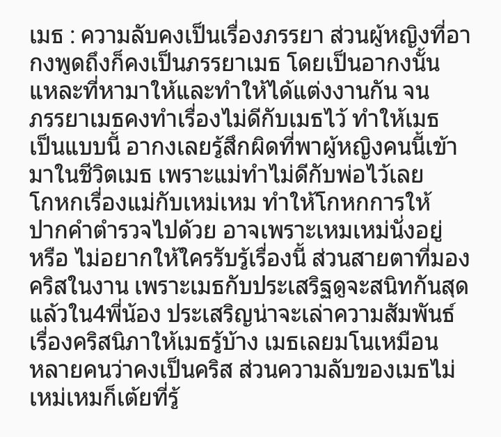 🖤 หมูหวานนี้ชื่อหมา🐶 tweet media