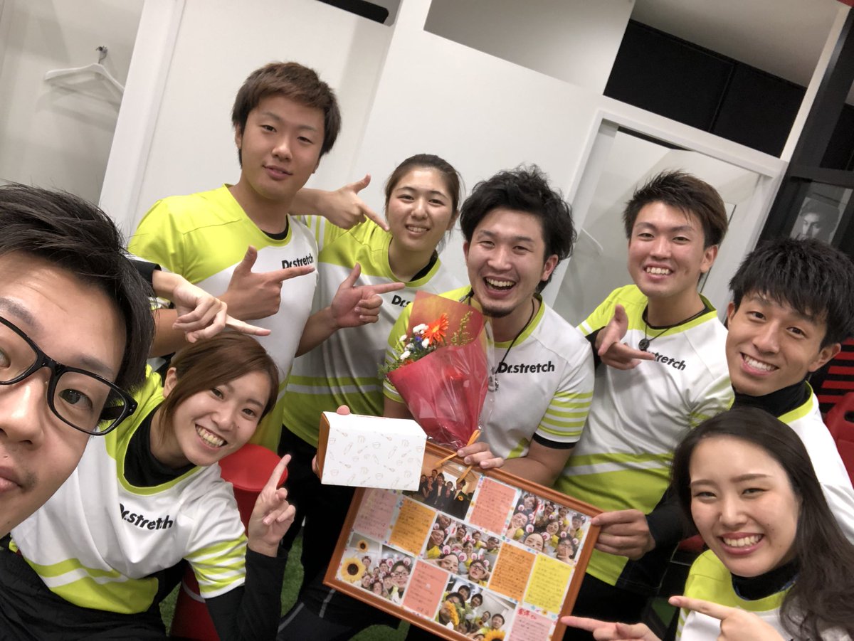 福岡礼菜 ドクターストレッチアリオ八尾店 ほんとうにありがとうございます これからもよろしくお願い致します 福岡礼菜 ドクターストレッチアリオ八尾店 ほんとうにありがとうございます これからもよろしくお願い致します