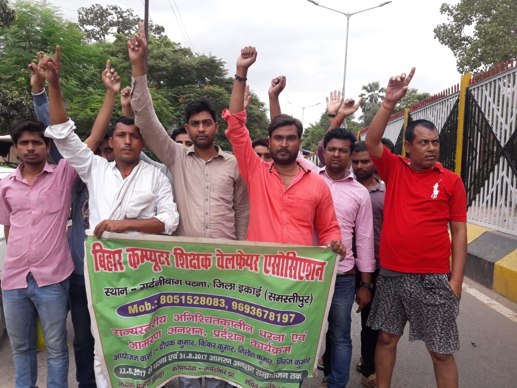Bctwa2019's tweet photo. भारत के गौरवशाली इतिहास में बिहार अग्रणी रहा है,इसी कड़ी में 404 दिनों से आंदोलित कंप्यूटर शिक्षक सेवास्थाई हेतु राज्यस्तरीय धरना वअनशन कर रहे हैं.आश्वासन के बाद शिक्षाविभाग सुस्त पड़ गई है.मुख्यमंत्री जी को हस्तक्षेप करने की जरूरत है
@NitishKumar @SushilModi @CMOBihar @PMOIndia https://t.co/dsVBYCU01o
