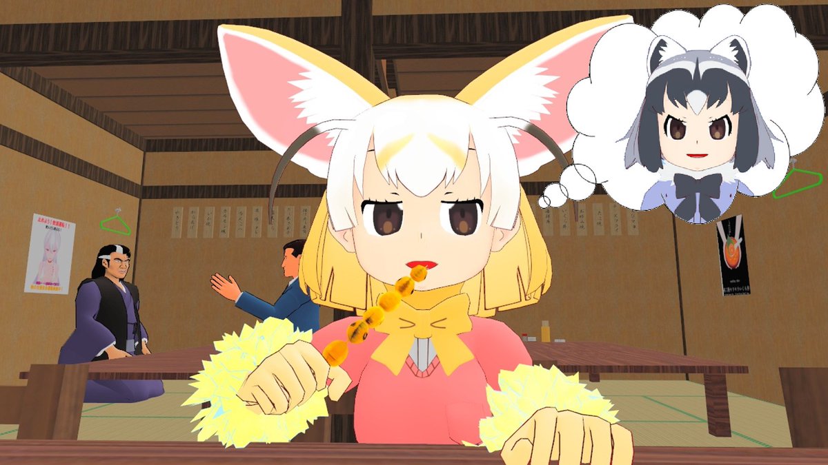 リプで来たものをフェネックに食べさせる Mmd版 Togetter リプで来たものをフェネックに食べさせる Mmd版 Togetter