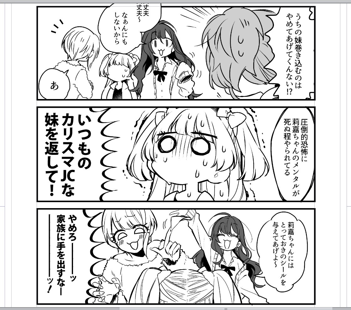 10月8日の歌姫庭園17(シンメモ16)参加します～ 深海浮遊【ン30】宜しくお願いします🐥 