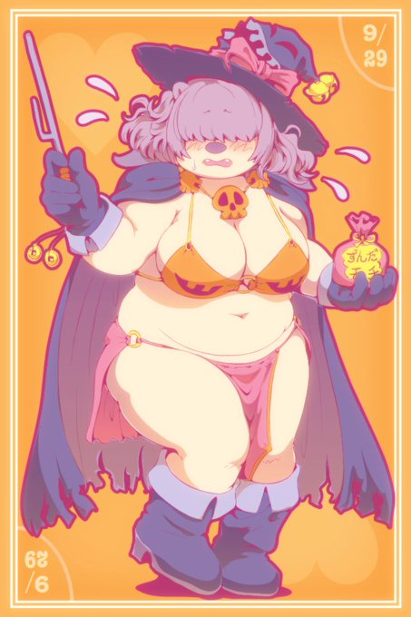 ちょっと気が早いコスですが……9/niku。 