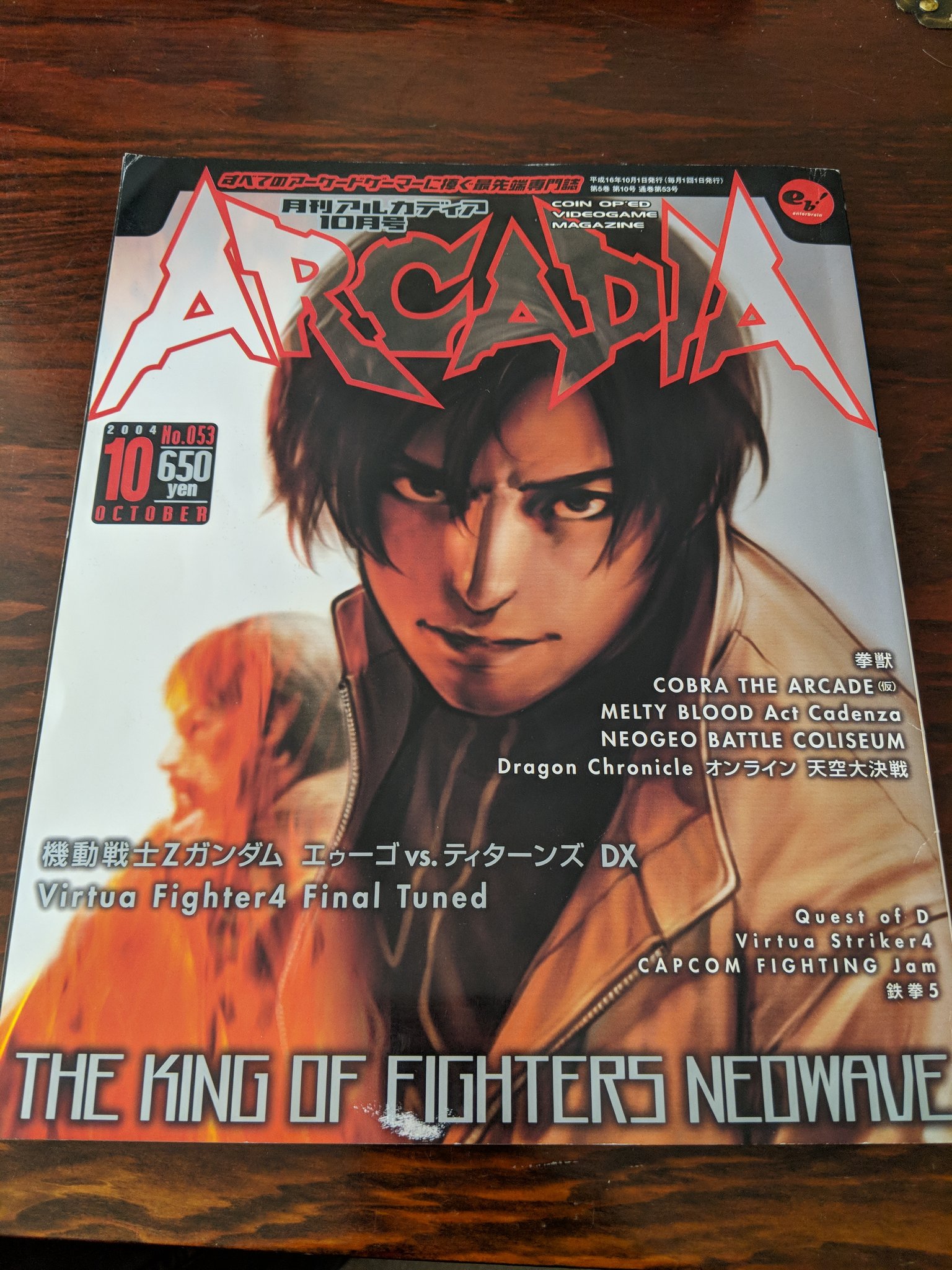 ≪超目玉☆12月≫ KOF NEOWAVE アーケードポスター savingssafari.com