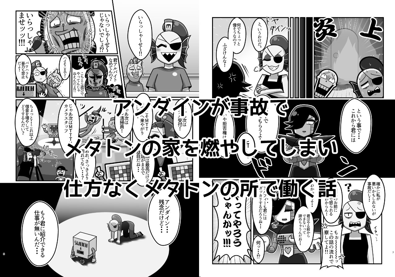 漫画いろいろ さとP様 専用ページ （さと様 専用ページ）