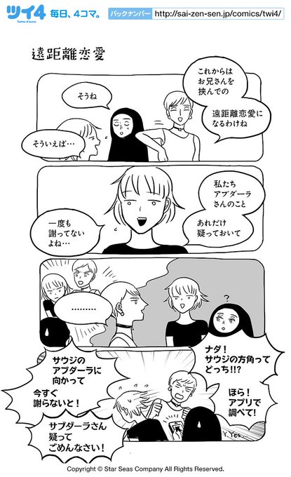 ユペチカさん の最近のツイート 4 Whotwi グラフィカルtwitter分析 ユペチカさん の最近のツイート 4 Whotwi グラフィカルtwitter分析