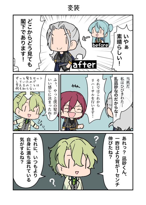 るにぃもーど Runy Mode さんの漫画 140作目 ツイコミ 仮 るにぃもーど Runy Mode さんの漫画 140作目 ツイコミ 仮