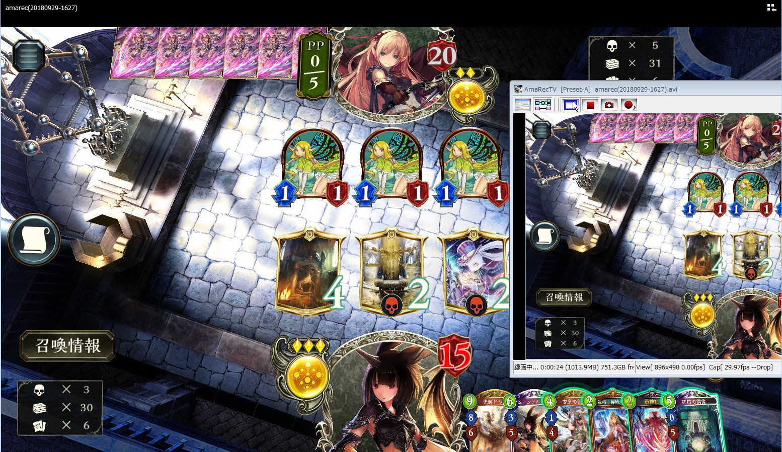 アマレコtv Twitter Search Twitter