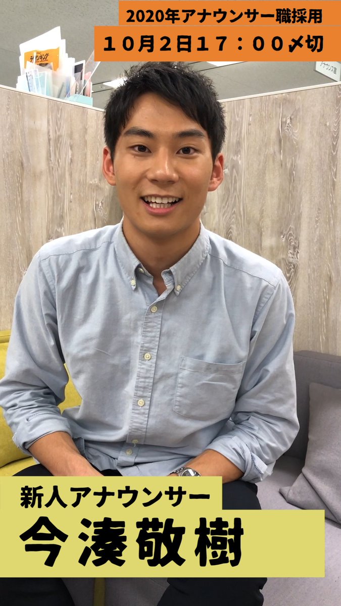 公の場での発言・インタビュー報道記録