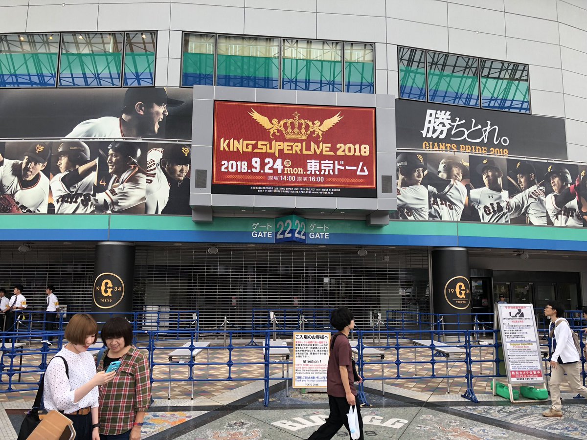 Lio_Minase's tweet photo. 別アカウント作りましたーよろしくお願いします！
あと、この前行ったリゼロの上映直前イベントと、キンスパライブの写真です( ˶˙ᵕ˙˶ ) https://t.co/yyERGyRXix