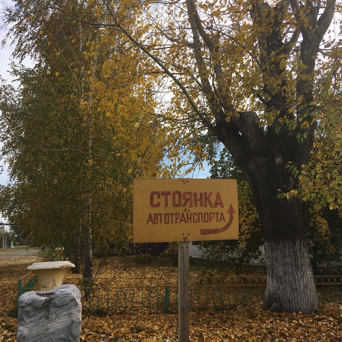 я попала в СССР📣