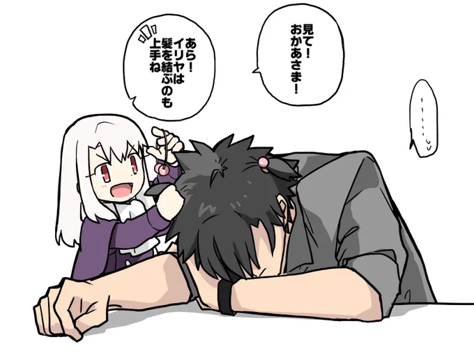 起きるタイミングを見失う 