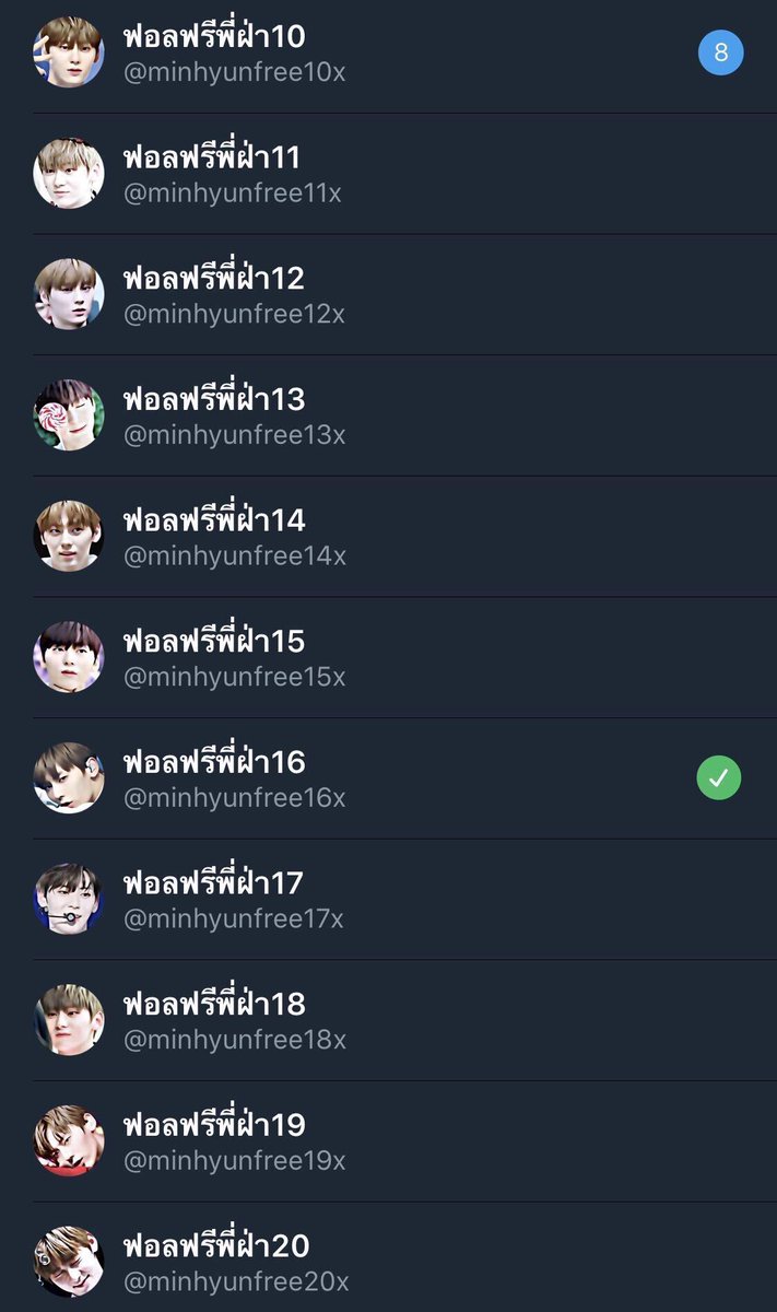 thisisfree5x's tweet photo. ✩┄☁️𐬹𓍳 ˓ ขายฟอล ˒ 𓍳𐬹☁️┄✩
♡⃝𓎠𓊪 🎀𓍲 10 acc ~ 20฿ 𓍲🎀𓊪𓎠♡⃝
𓏭 🎠 𓂇ʿ ✩𐬹20 acc ~ 35฿𐬹𓂇ʿ ✩ 𓏭
ยพท. rt ตามทักครับ 
#ฟอลฟรี #พื้นที่โปร #เเจกเฮด #เเจกดิส https://t.co/LVZ4HelDpz
