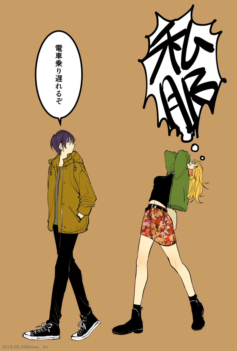 Twoucan 高また の注目ツイート イラスト マンガ コスプレ モデル Twoucan 高また の注目ツイート イラスト マンガ コスプレ モデル