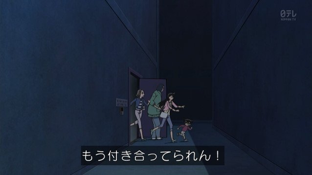 すてら 出ていけェ レ Conan T Co Tbksyeqacq Twitter