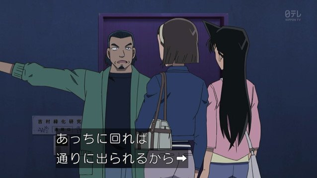 すてら 出ていけェ レ Conan T Co Tbksyeqacq Twitter