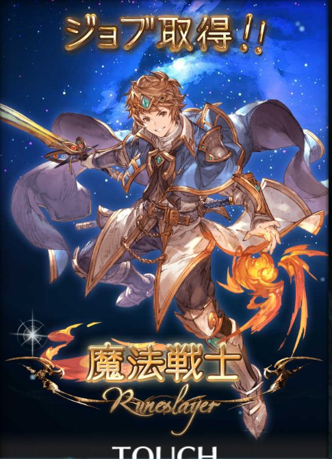 魔法戦士のtwitterイラスト検索結果 古い順