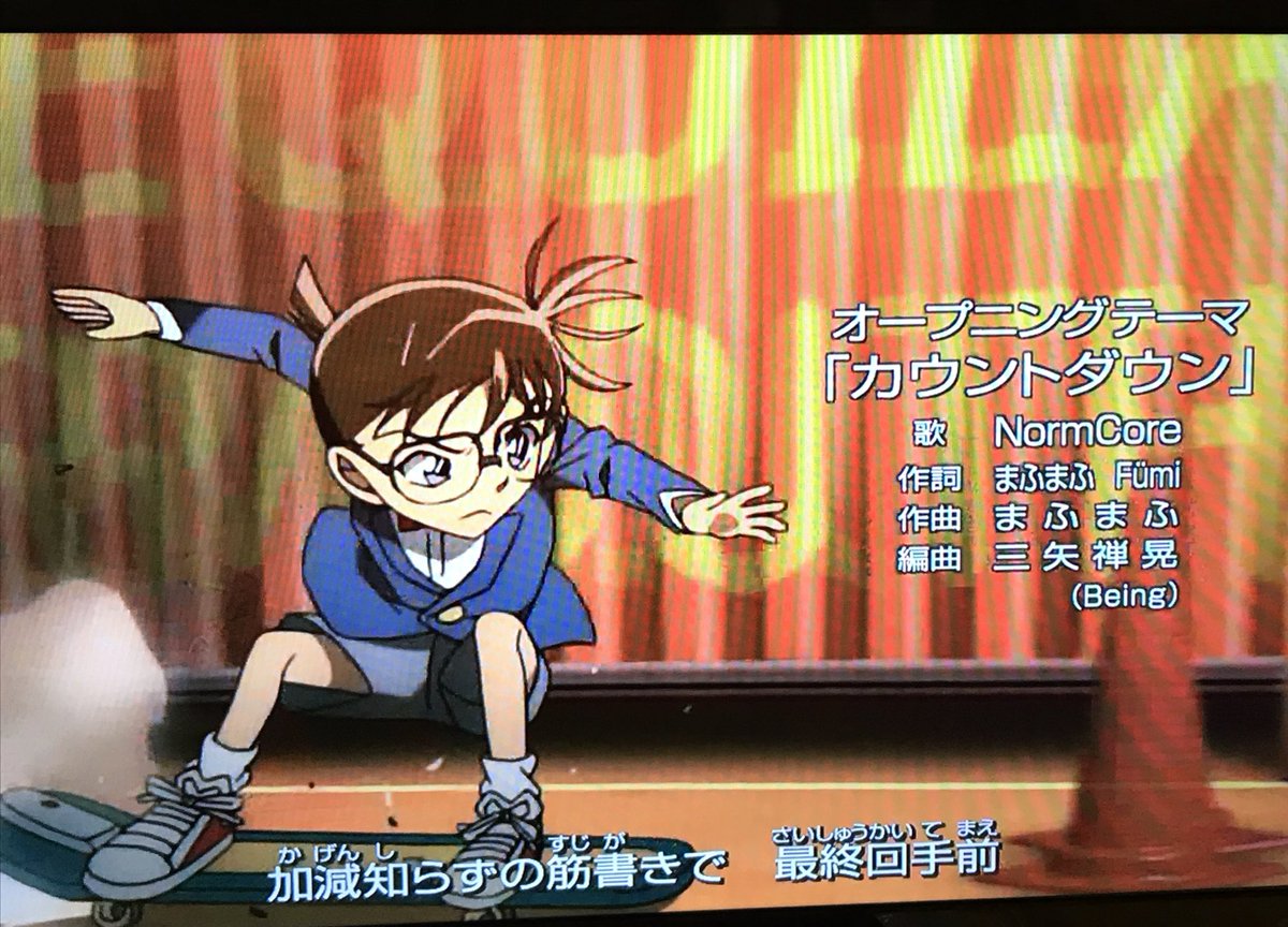 名探偵コナンop Twitter Search Twitter