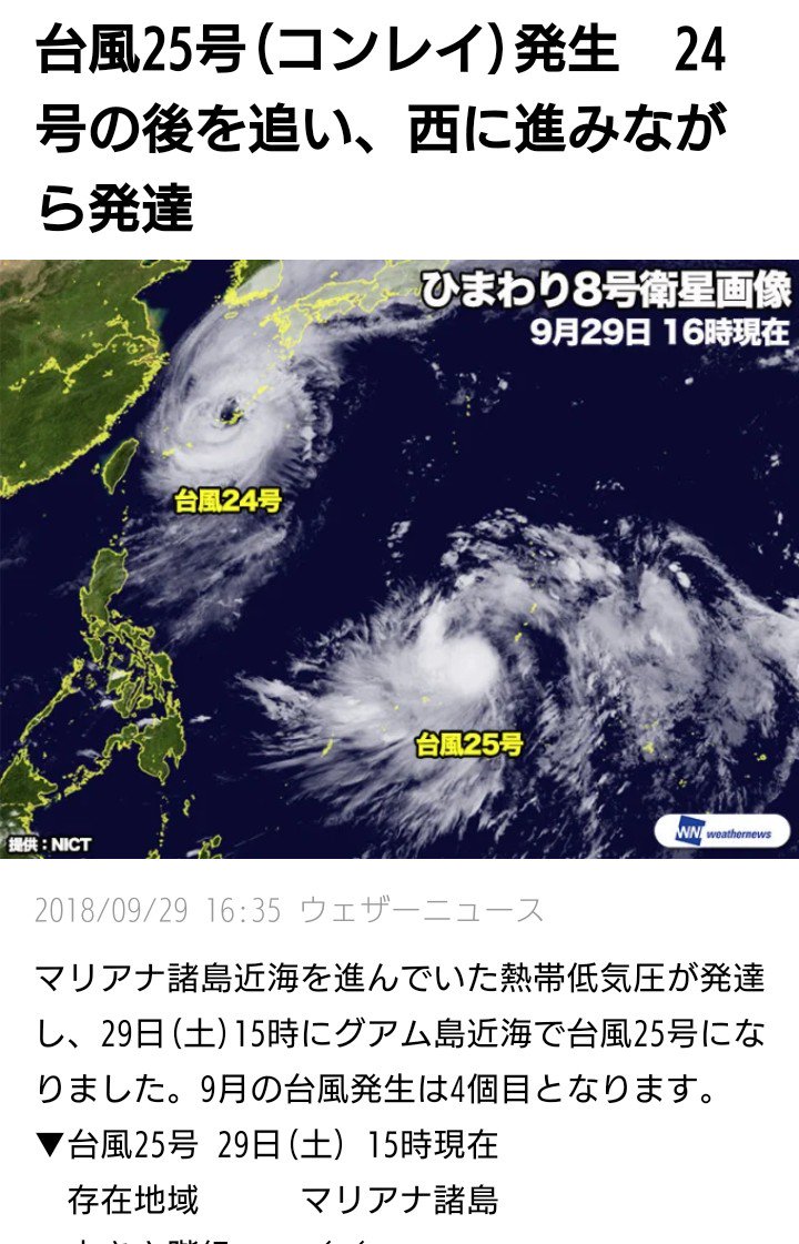 画像 コンレイて 漢字にしたら もうご勘弁願います T Co 8xaelu0dav T Co Cbxhxvmu4j まとめダネ 画像 コンレイて 漢字にしたら もうご勘弁願います T Co 8xaelu0dav T Co Cbxhxvmu4j まとめダネ