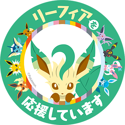 ピカチュウ大量発生のtwitterイラスト検索結果 古い順