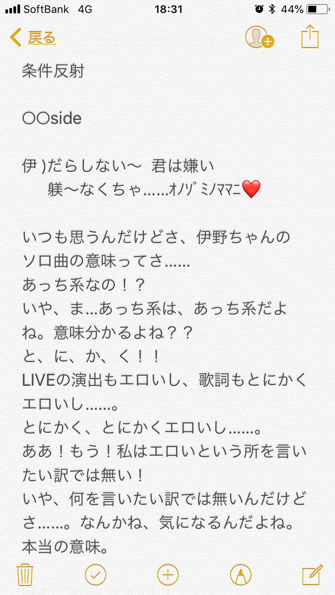 餃子のアロマcandle 条件反射 1 Jumpで妄想 あなたもメンバー Heysayjump 次回からどんどんメンバーが増えていきます T Co Nlbpyrydjx Twitter