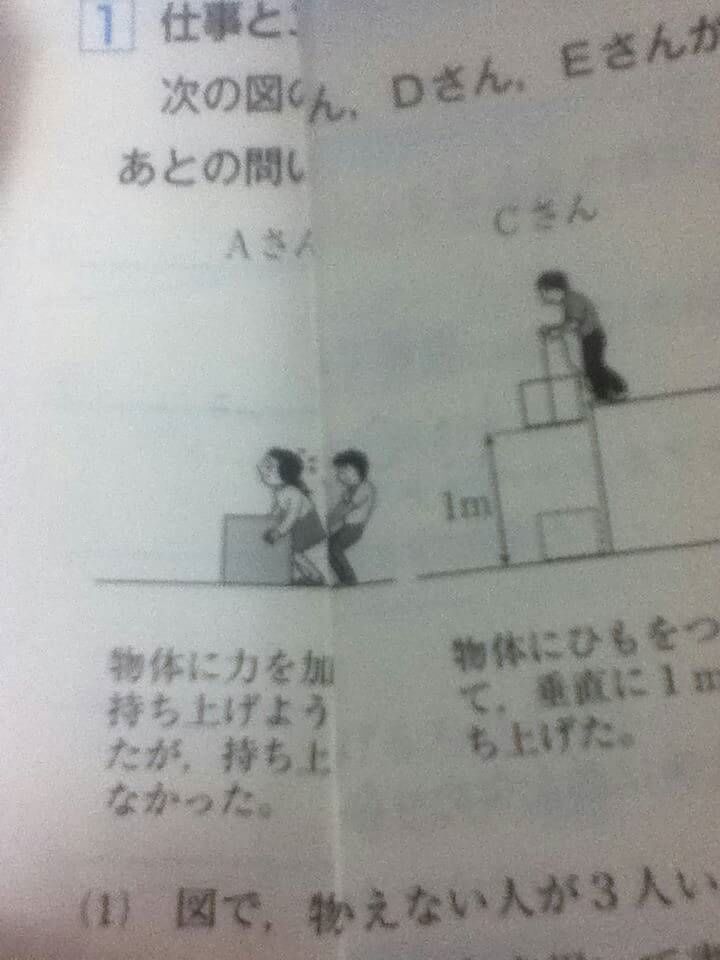 vv_kyo7's tweet photo. ちょうど中三くらいのときにリア友が送ってきた画像がこちら。受験勉強でイカれてたみたい https://t.co/uRY1XBv1eH