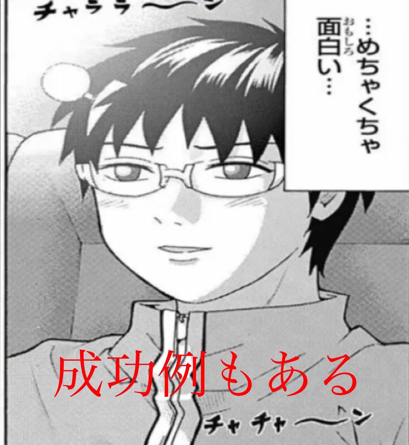 アニメ実写化 Twitter Search Twitter
