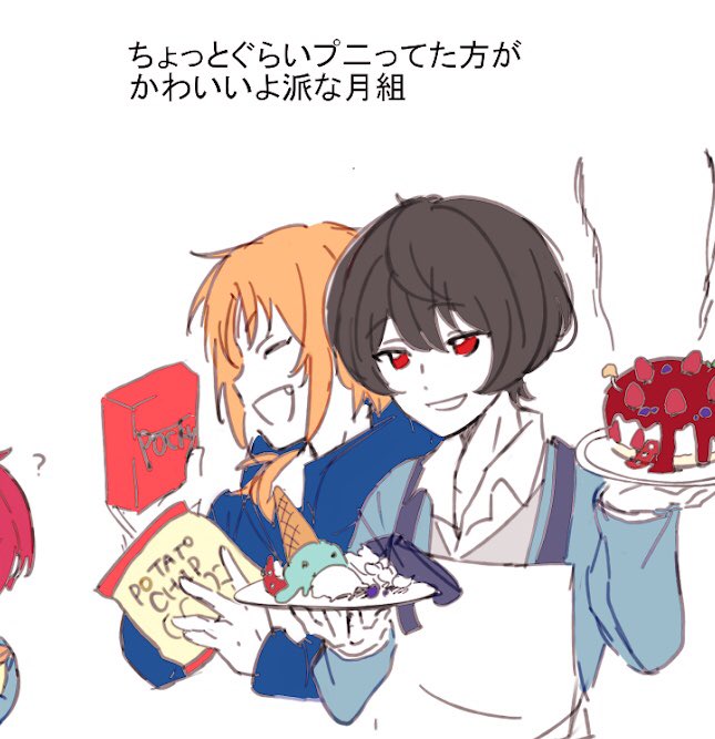 末っ子の体型について意見が二分するknights 
