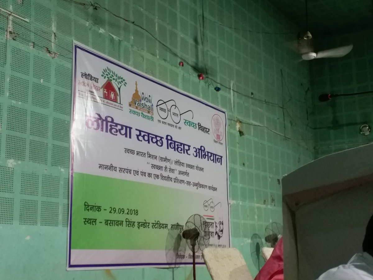 WOWVaishali's tweet photo. Inaguration by DM vaishali one day training panch and sarpanch  in swachhta hi seva @WOWVaishali @MadhepuraSwacch @swachhbhart @ksrajiv69 @swachrajasthan @MadhepuraSwacch @shanmuzaffarpur @MinofDWS https://t.co/hT8krjvpiQ