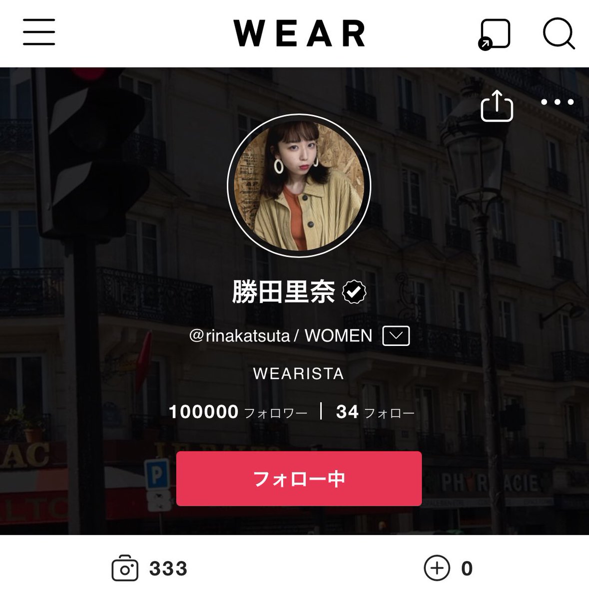 りなぷ Wear フォロワー人おめでとう 彡 Sckの頃のりかこちゃん さんぽのブログ