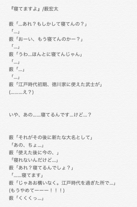 最速 やぶひか 小説 最速 やぶひか 小説