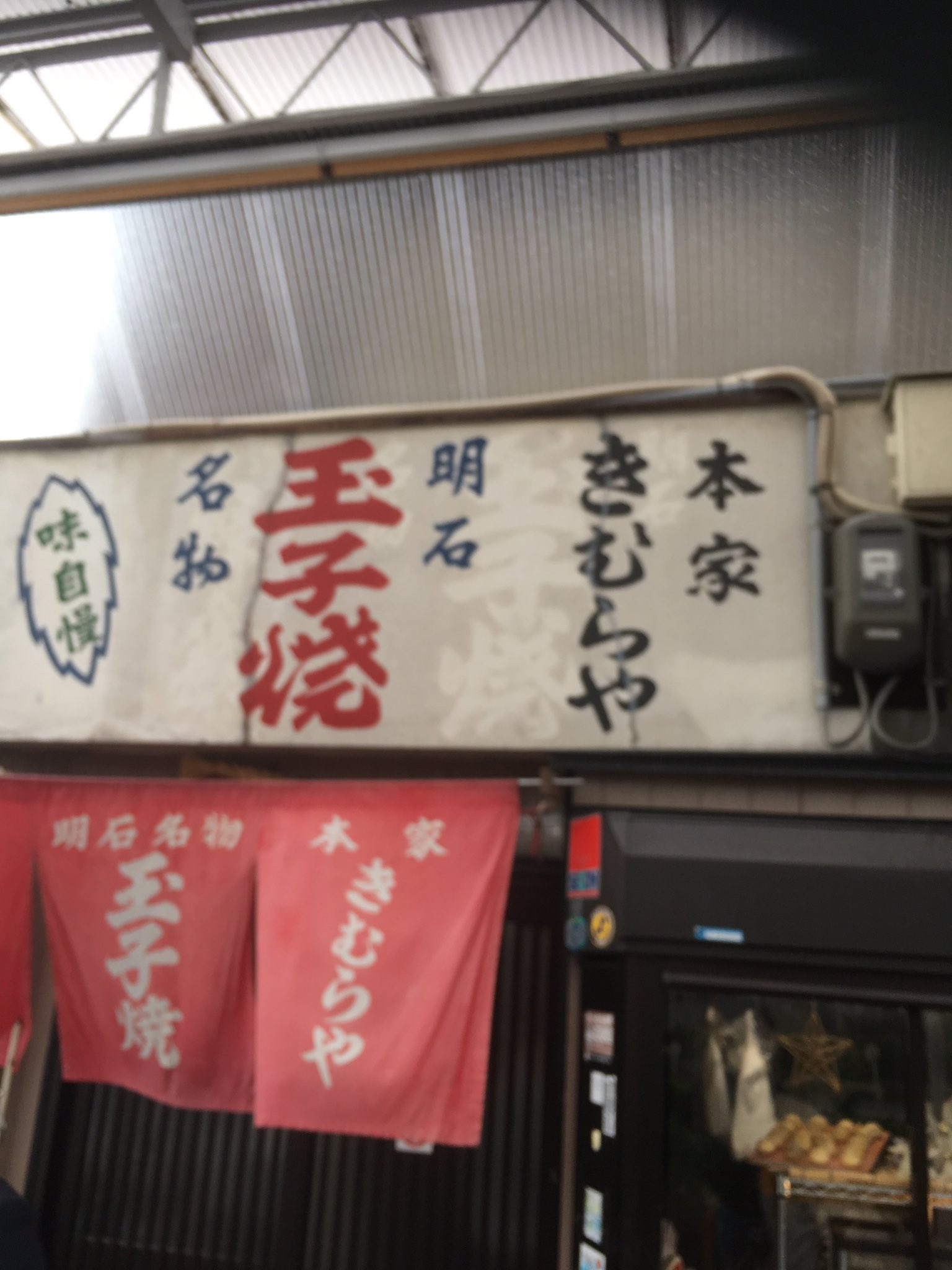 カツオのあら汁 Twitter Search Twitter